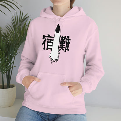 SUKUNA