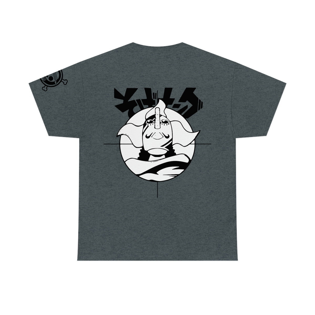 USOPP