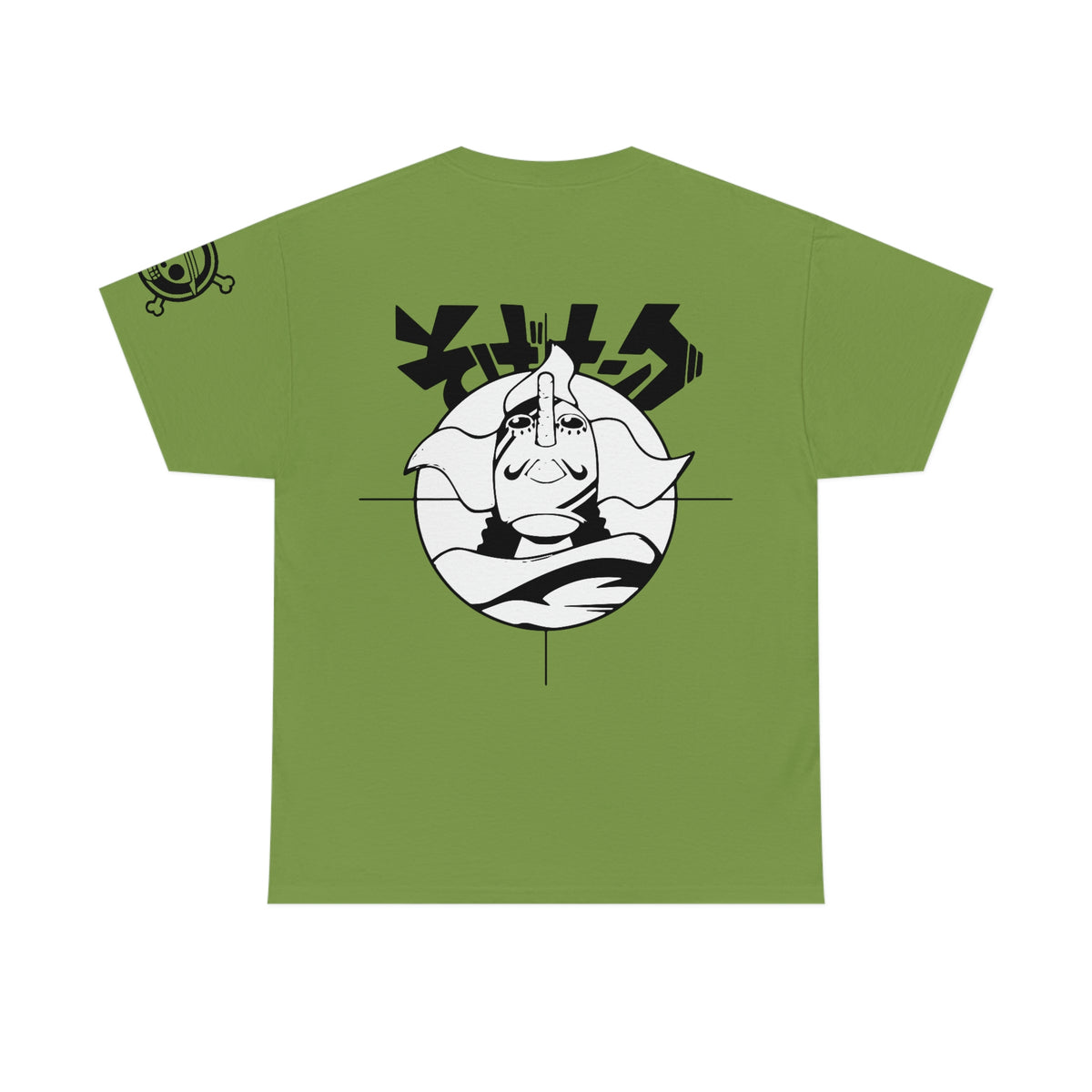 USOPP