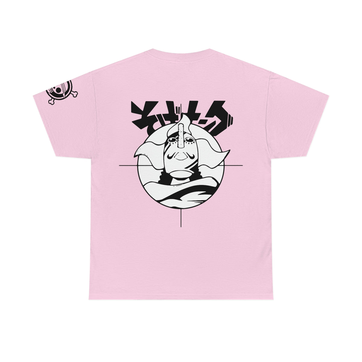 USOPP